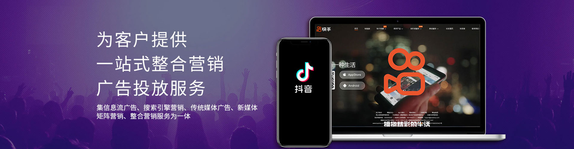 盖州百度广告竞价