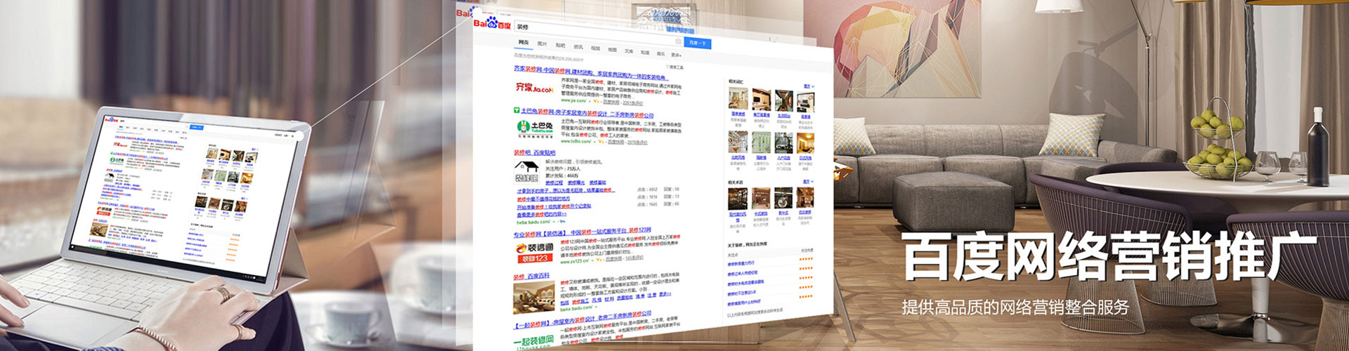 盖州信息流优化