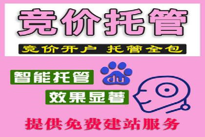 案例解读：百度推广排名提升的关键因素