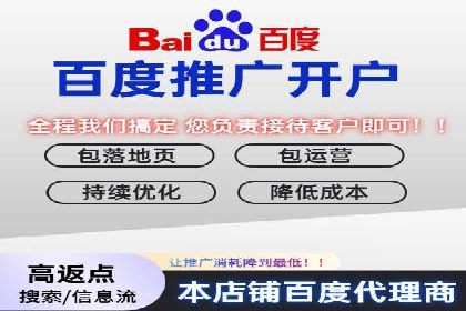 百度竞价优化案例：快速提升转化率